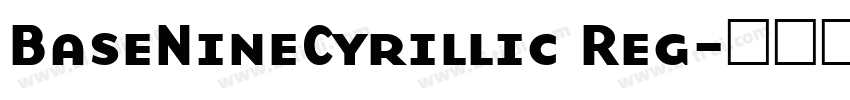BaseNineCyrillic Reg字体转换